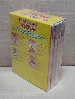 4枚組 おもしろセレクションキョロちゃん DVD Amazon.co.jp: キョロちゃん おもしろセレクション DVD